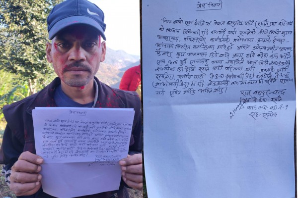 बैतडीमा एमालेका वडा सह-सचिव माओवादी केन्द्रमा प्रवेश